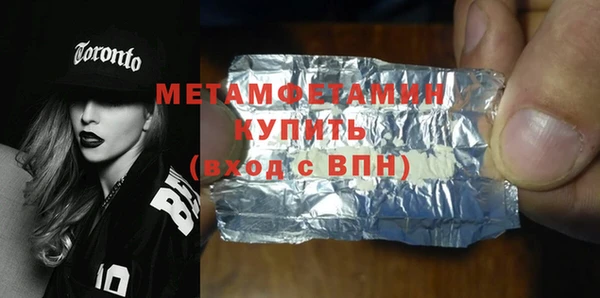 MDMA Premium VHQ Богородицк