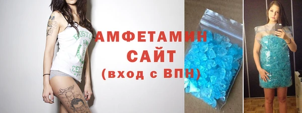 MDMA Premium VHQ Богородицк