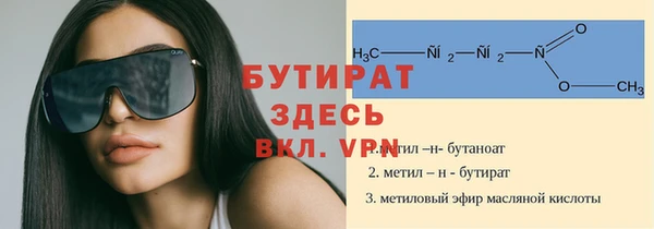 MDMA Premium VHQ Богородицк