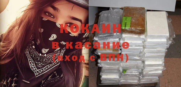 MDMA Premium VHQ Богородицк