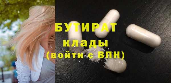 MDMA Premium VHQ Богородицк